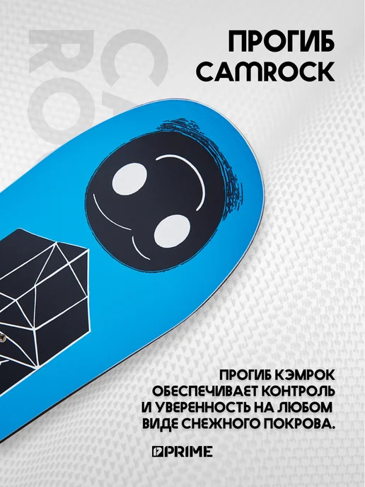 PRIME Snowboards Сноуборд PRIME - YOUNGSTER 25 26, синий, фото 4