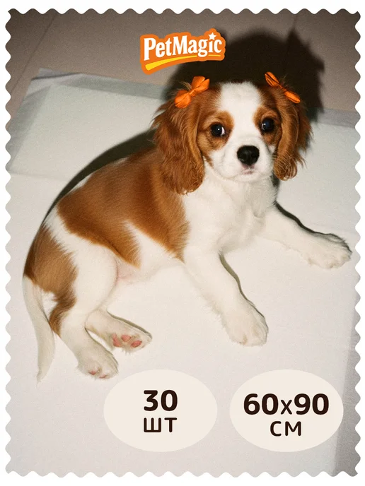 PetMagic Впитывающие пеленки для животных одноразовые 60х90 30 шт, 60x90, 30 шт, фото 7