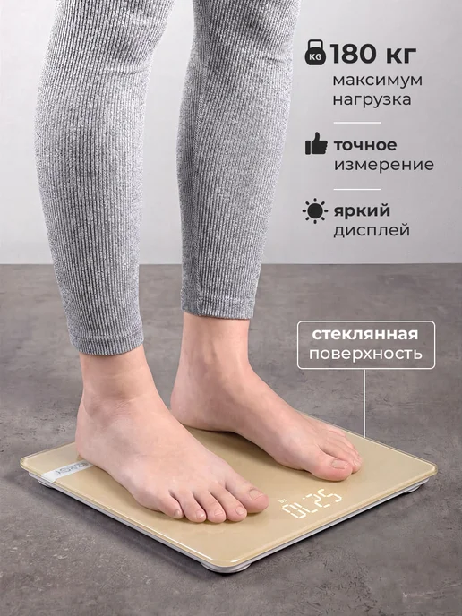 Energy Весы напольные электронные, бежевый, фото 2