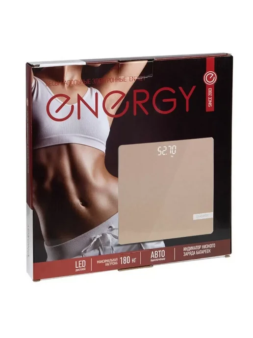 Energy Весы напольные электронные, бежевый, фото 7
