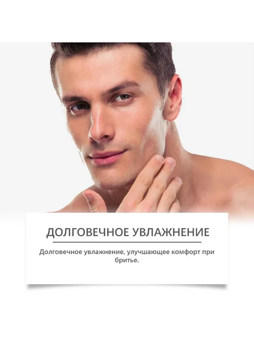 Hoygi Мужской крем для бритья гладкая текстура против раздражения, вариант, фото 4