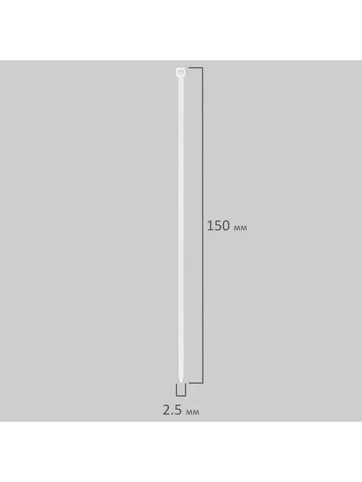 НЗЭТК Стяжка (хомут) нейлоновая пластиковая, крепеж 2,5х150мм, 2.5x150 мм, фото 2