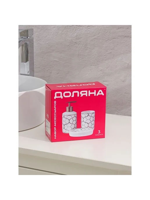 Стильный набор для ванной в тёмно-зелёном цвете, зеленый, фото 8