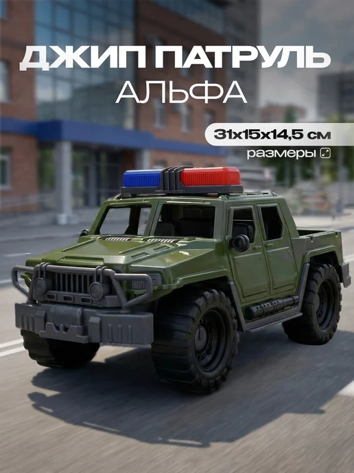 Рыжий кот. Машинка детская игрушка, вариант