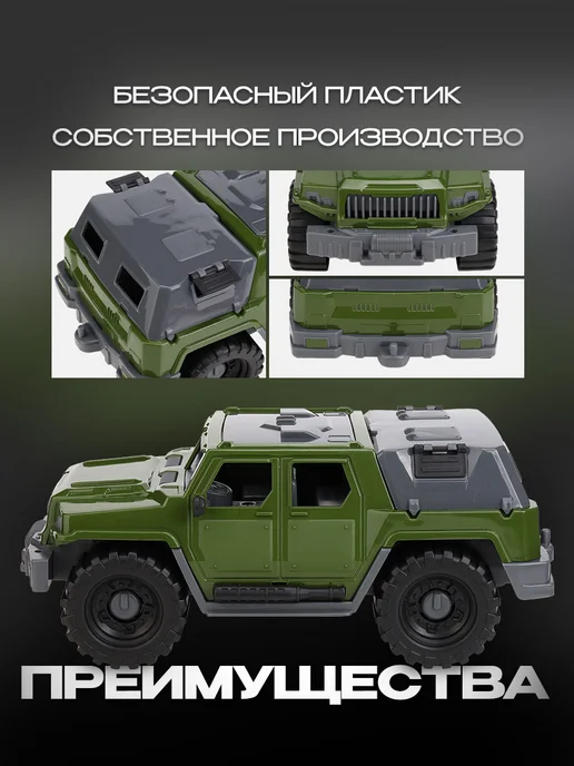 Рыжий кот. Машинка детская игрушка военный джип 31 см, черный, фото 2