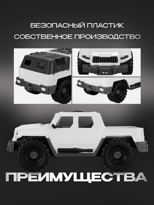 Рыжий кот. Машинка детская игрушка городской джип, черный, фото 2
