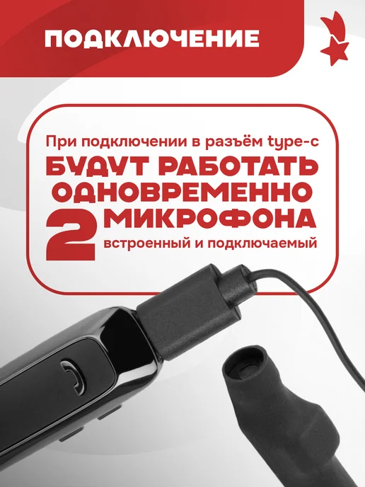 Выносной микрофон с кнопкой пищалкой для микронаушника, белый, фото 3