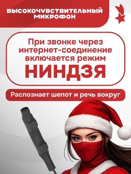 Выносной микрофон с кнопкой пищалкой для микронаушника, белый, фото 5