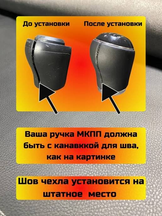 Чехол набалдашника МКПП Volkswagen(натнаппа), черный, фото 3