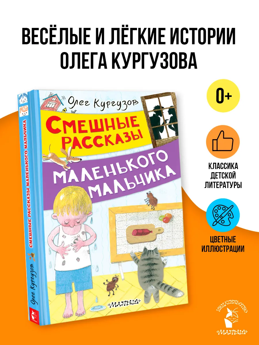 Необычный Секс С Маленьким Мальчиком Рассказы