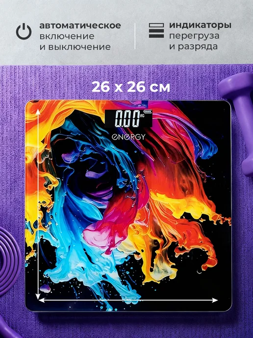 Energy Весы напольные электронные, черный, фото 3