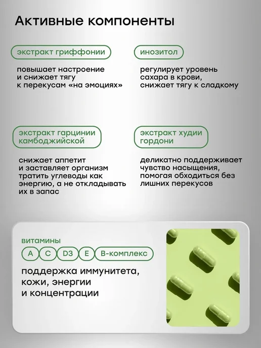 Loom Набор газированных напитков для похудения ассорти 6 шт, 6 шт, фото 4