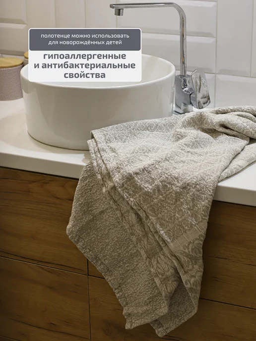 Белорусский лён Полотенце большое льняное 65х145 см сувенирная упаковка, 65x145 см, фото 3