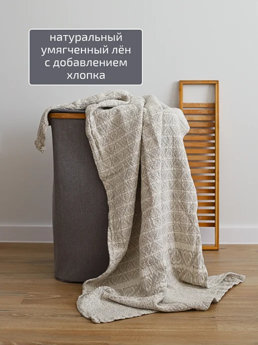 Белорусский лён Полотенце большое льняное 65х145 см сувенирная упаковка, 65x145 см, фото 4