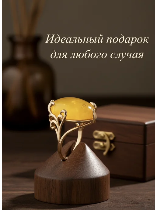 JEWEL MAKERS Кольцо с натуральным янтарем бижутерия, желтый, фото 2