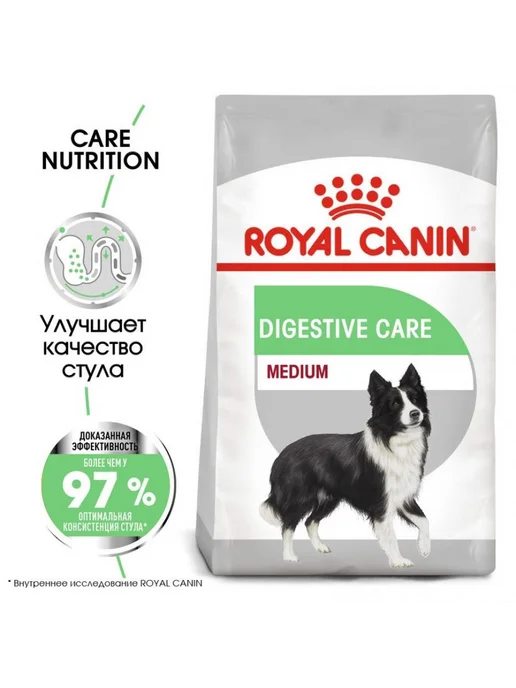 Сухой корм Royal canin Пищеварение для собак, средние, чувствительное пищеварение, 12 кг, фото 2