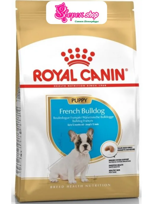 Сухой корм Royal canin Французского Бульдога для собак, щенки, 10 кг