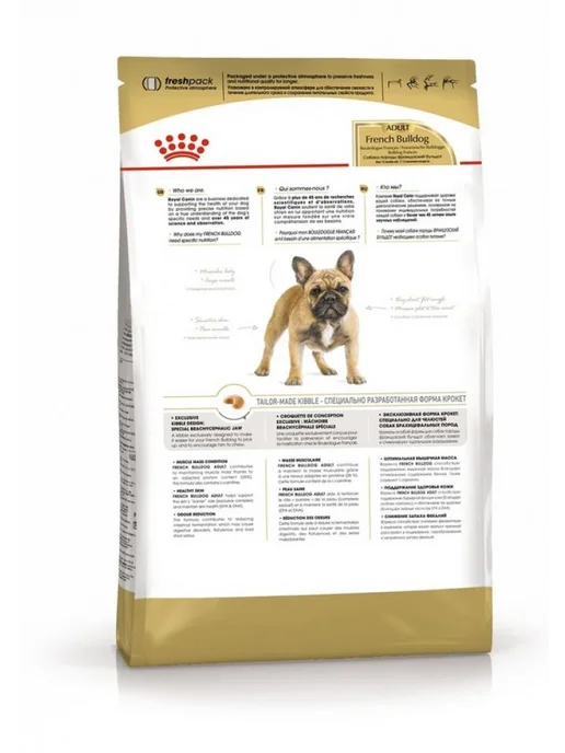 Сухой корм Royal canin Французского Бульдога для собак, 9 кг, фото 3