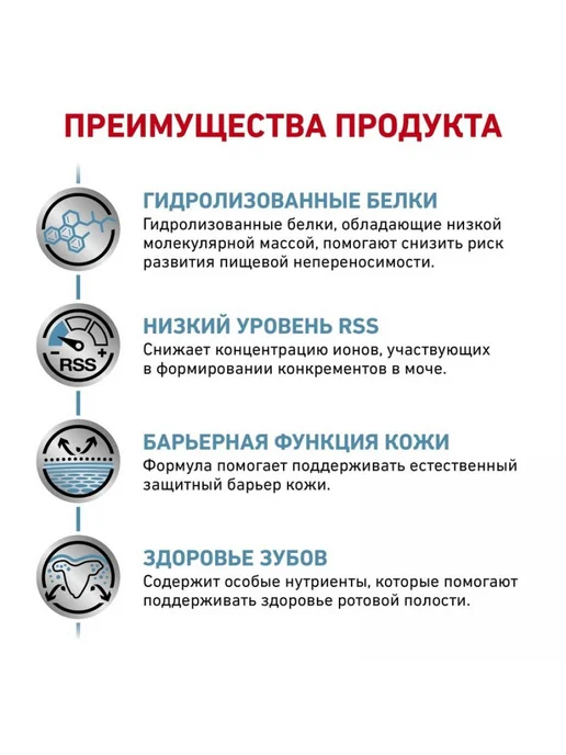Сухой корм Royal canin Малых Пищевой для собак, 3,5 кг, фото 2