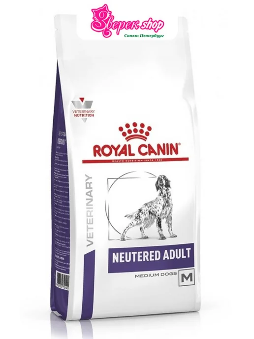 Сухой корм Royal canin Кастрированных для собак, средние, стерилизованные, 3,5 кг