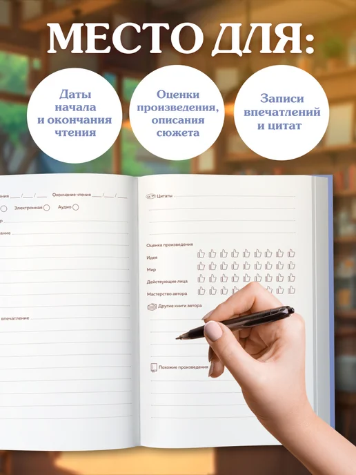 Эксмо Читательский дневник Клод Моне на 60 книг (твердая обложка), голубой, фото 2