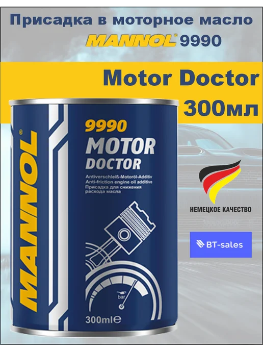 MANNOL Присадка в моторное масло Motor Doctor 9990 300 мл, вариант