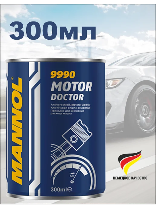 MANNOL Присадка в моторное масло Motor Doctor 9990 300 мл, вариант, фото 4