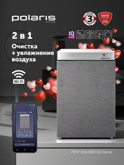 Очиститель+увлажнитель воздуха 2 в 1 PPAT 02A Wi-Fi IQ Home