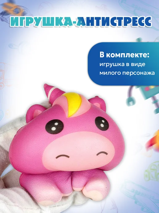 СУПЕР ЖИМ Игрушка тянучка антистресс, желтый, фото 2