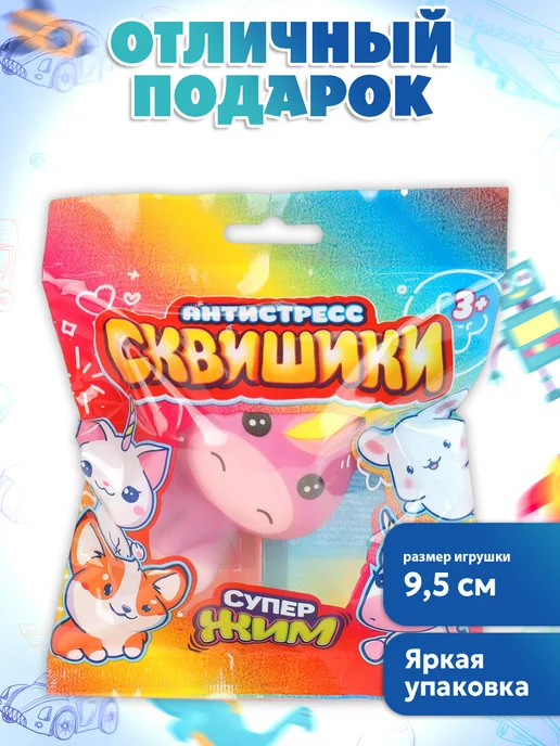 СУПЕР ЖИМ Игрушка тянучка антистресс, желтый, фото 4
