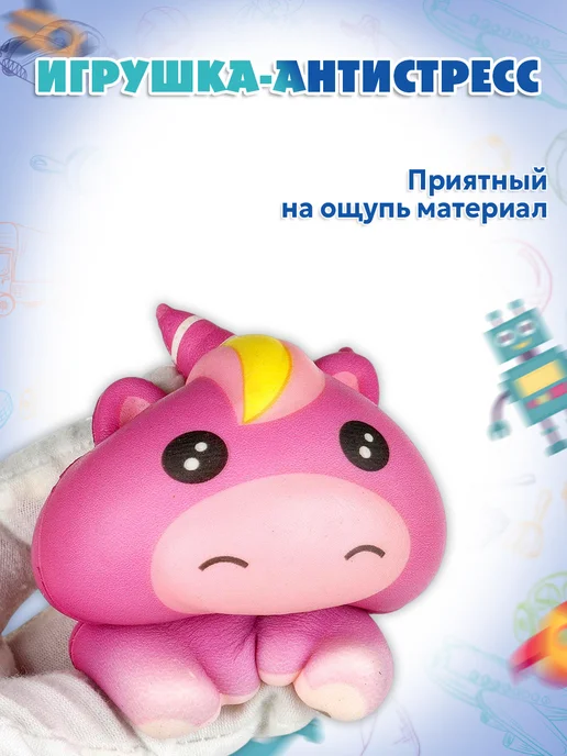 СУПЕР ЖИМ Игрушка тянучка антистресс, желтый, фото 5
