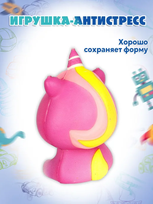 СУПЕР ЖИМ Игрушка тянучка антистресс, желтый, фото 6