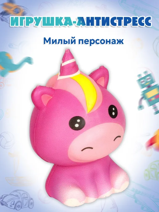 СУПЕР ЖИМ Игрушка тянучка антистресс, желтый, фото 7