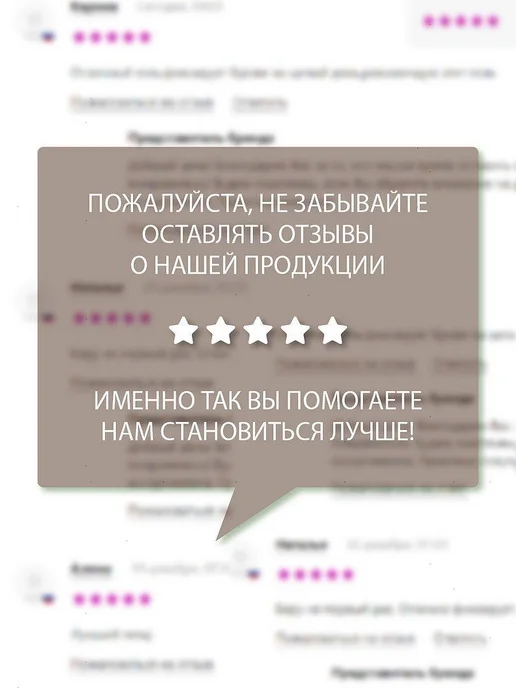 BELOR DESIGN Тональный крем тинт стойкий Intellect, бежевый, фото 7