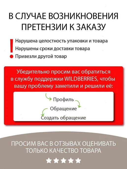 BELOR DESIGN Тональный крем тинт стойкий Intellect, бежевый, фото 8