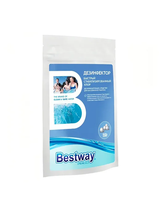 Bestway Chemicals Хлор быстрый для бассейна гранулы 150 г, 150 г