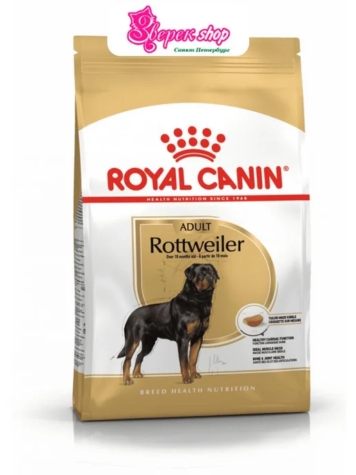 Сухой корм Royal canin Ротвейлер Мес. для собак, 12 кг