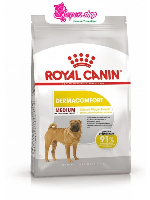 Сухой корм Royal canin Кожей для собак, средние, чувствительное пищеварение, 10 кг