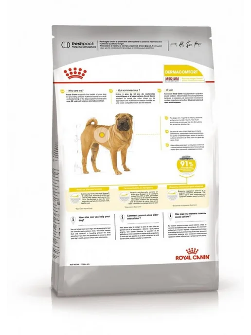 Сухой корм Royal canin Кожей для собак, средние, чувствительное пищеварение, 10 кг, фото 3