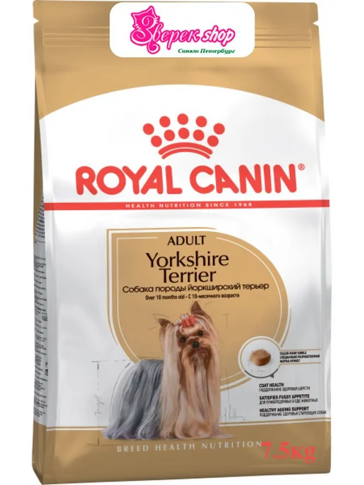 Сухой корм Royal canin Йоркширкого Терьера для собак, взрослые, 7,5 кг