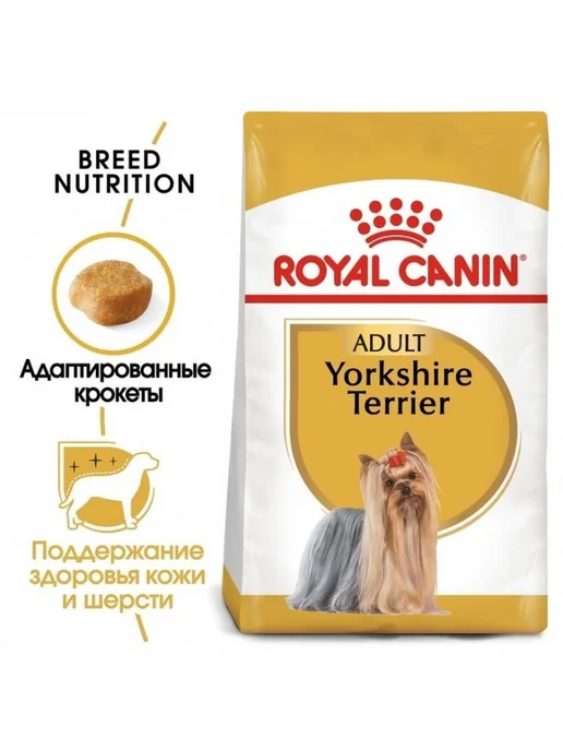 Сухой корм Royal canin Йоркширкого Терьера для собак, взрослые, 7,5 кг, фото 2