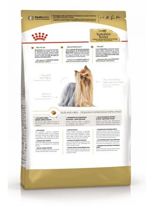 Сухой корм Royal canin Йоркширкого Терьера для собак, взрослые, 7,5 кг, фото 3