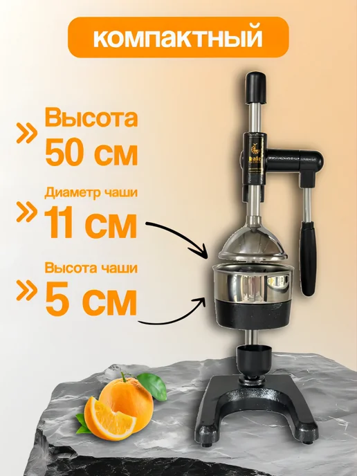 KALE Соковыжималка для граната и цитрусовых ручная, серый, фото 2