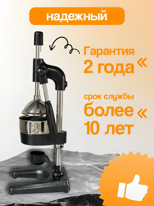 KALE Соковыжималка для граната и цитрусовых ручная, серый, фото 3