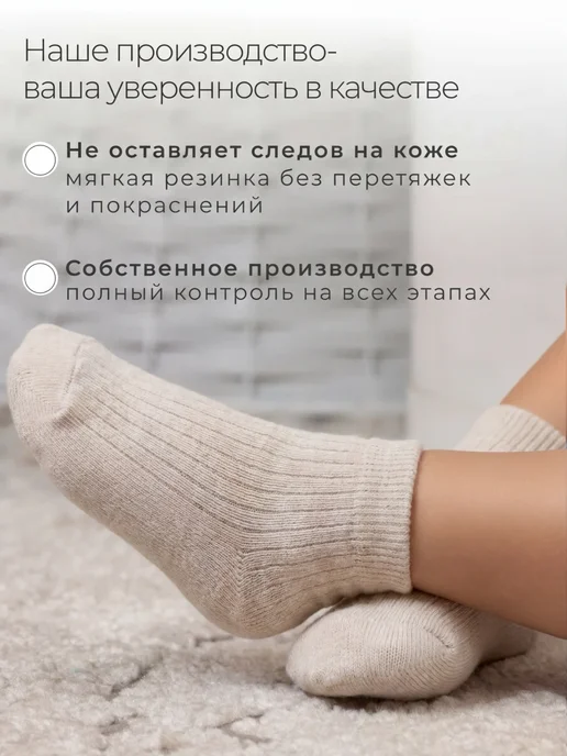 AlexTextile Хлопковые носочки для малыша, бежевый, фото 3