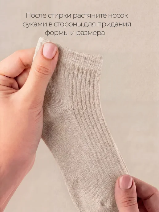 AlexTextile Хлопковые носочки для малыша, бежевый, фото 6