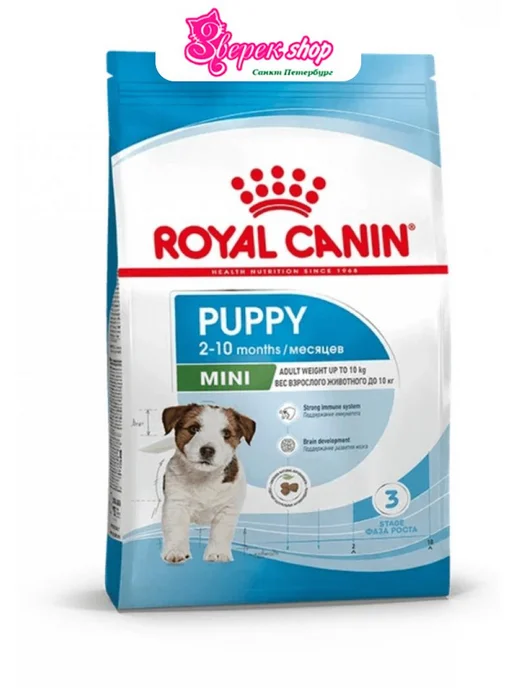 Сухой корм Royal canin Малых Мес. для собак, мелкие, щенки, 4 кг