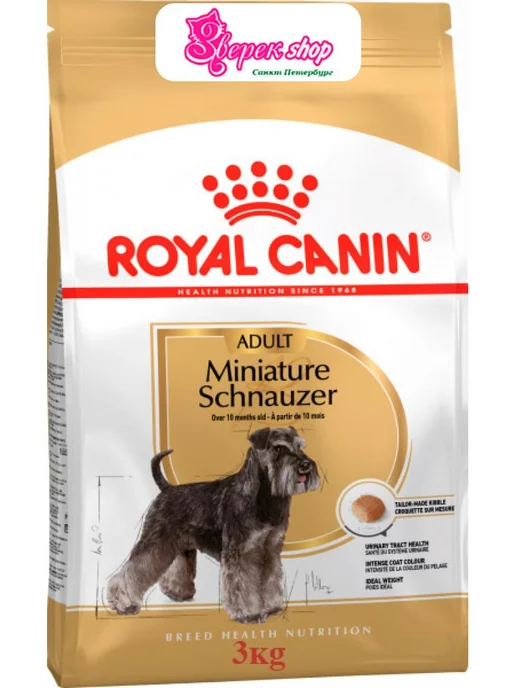 Сухой корм Royal canin Шнауцера для собак, взрослые, мелкие, 3 кг