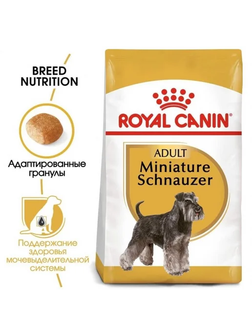 Сухой корм Royal canin Шнауцера для собак, взрослые, мелкие, 3 кг, фото 2