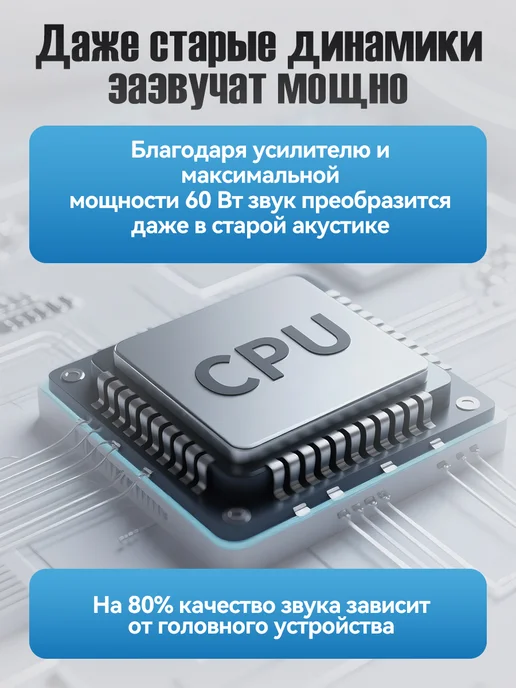 MINP усилитель звука для колонок,интегральный,bluetooth FM 220BT, черный, фото 5
